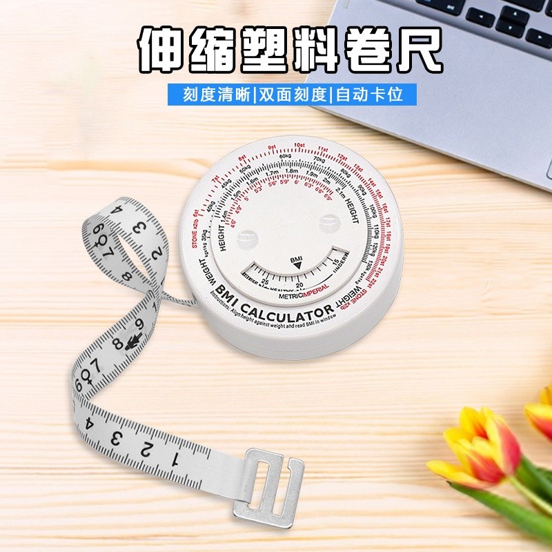BMI Calculator Automatic Telescopic Tape Measure Body Measuring Tape ...