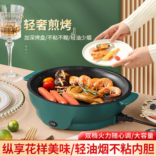 samgyupsal grill pan samgyupsal grill pan set electric Multifunction