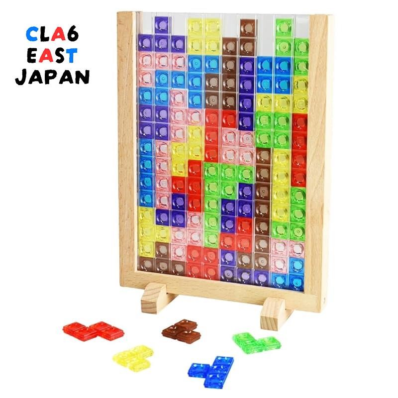 3D Puzzle Game - Colorful, Stackable, Customizable Combinations ...