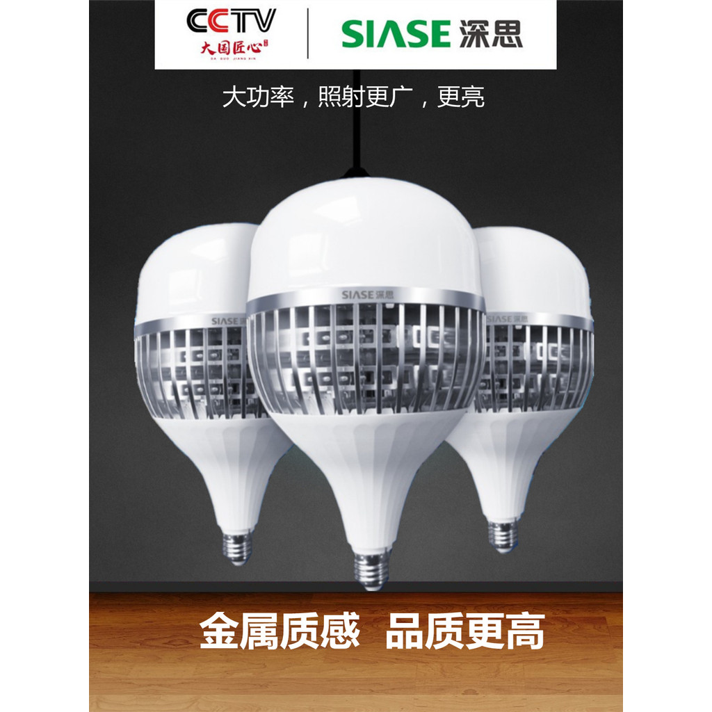 Deep Thinking LED High Power Kirin Bulb Ultra Bright Energy-saving ...