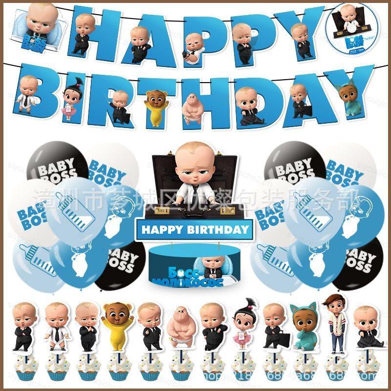 SY2 BABY BOSS Theme kids birthday party decorations banner cake topper ...