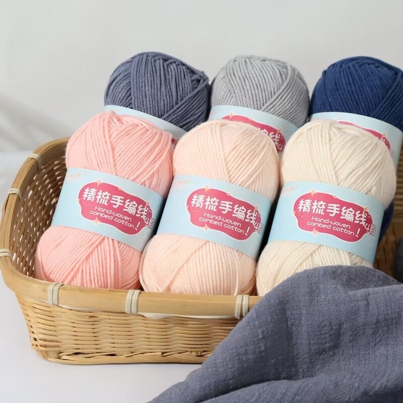 Premium Four-Strand Milk Cotton Yarn Combed Cotton Wool Knitted Thread ...