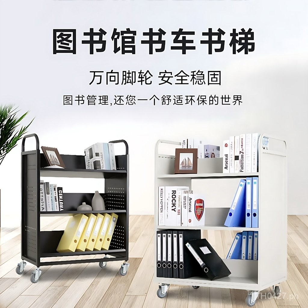 Carbon Steel Two-Layer Rolling Storage Library Mobile Book Cart Archive ...
