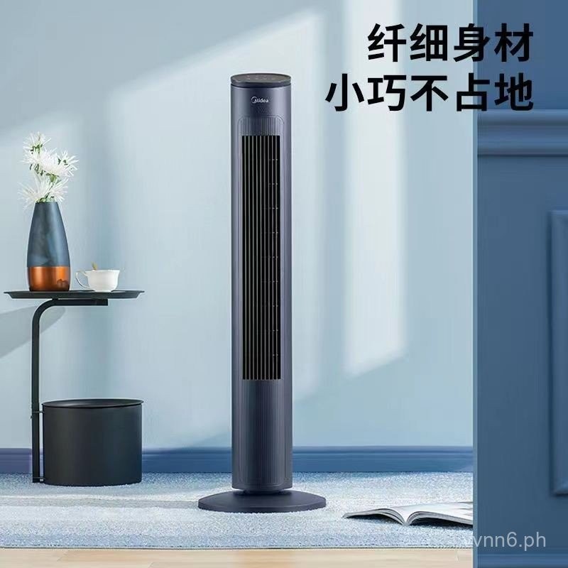 Midea Tower Fan Electric Fan Household Remote Control Timing without ...