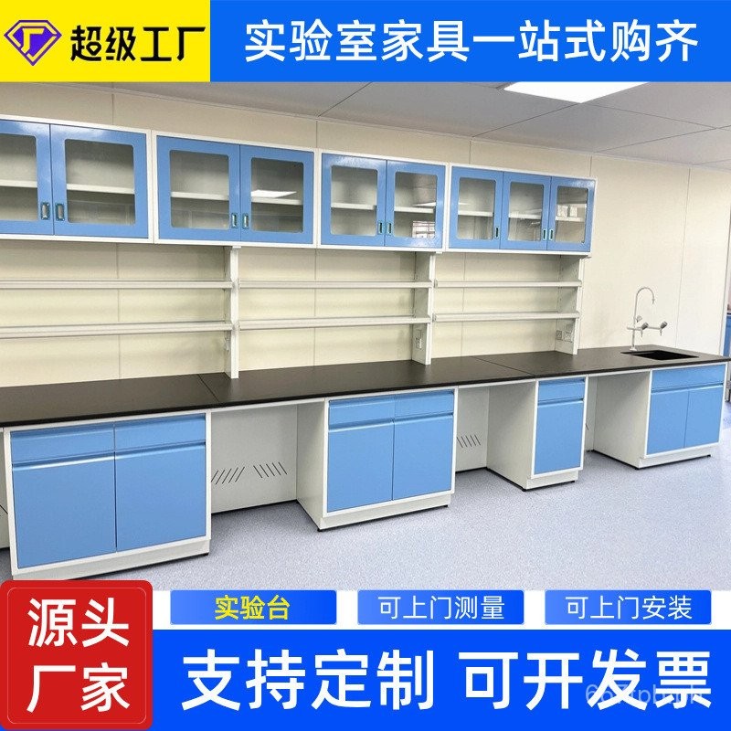 Shanghai Laboratory Table Steel and Wooden Experimental Platform ...
