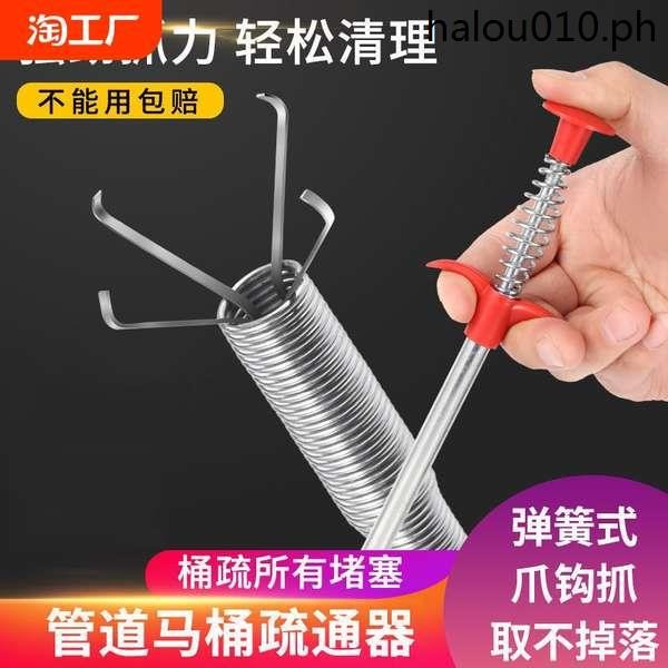 Sew Handy Tool Toilet Pipe Dredge Floor Drain Toilet Blockage Magic ...