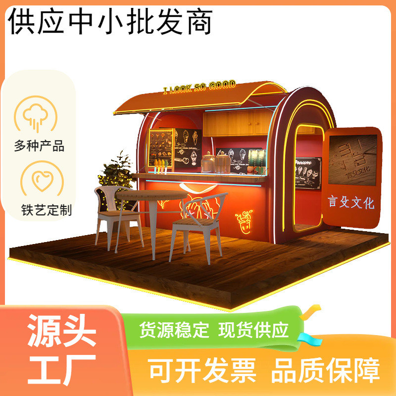 Outdoor Booth Camping Room Net Red Night Market Promotion Scaffolding ...