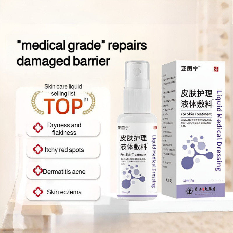 Natural ingredients Medical dressings care products Dermatitis ...