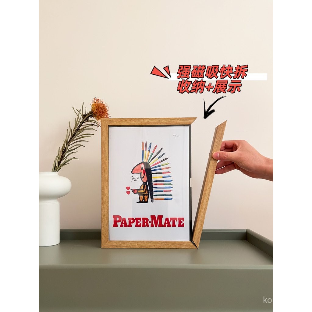 Magnetic Quick Release Picture Frame Storage Display Integrated ...