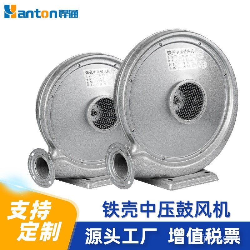 Medium Voltage Centrifugal Fans Blowers220V Woodworking Dust Suction ...