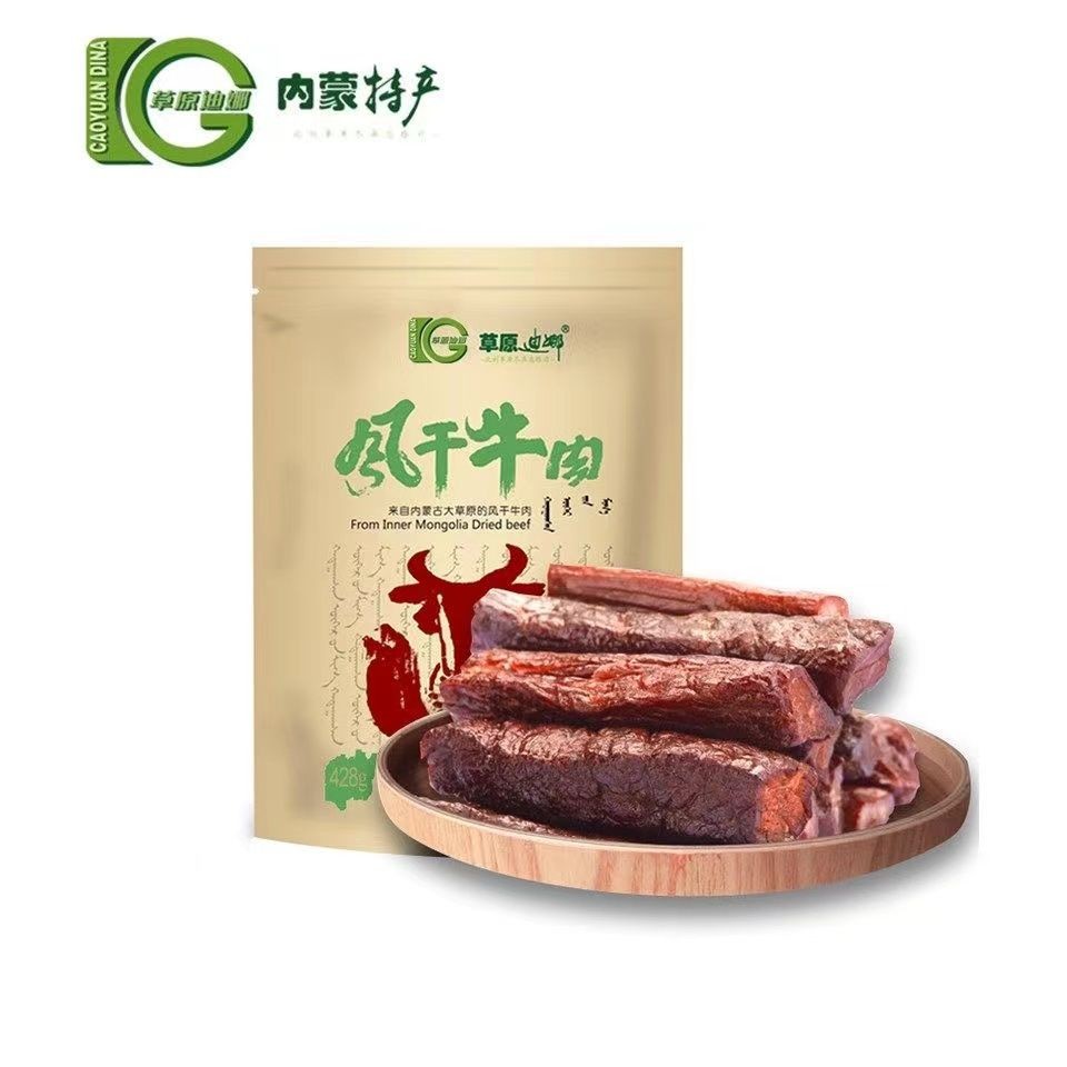 Grassland Dina Air-Dried Beef Inner Mongolian Beef Jerky Shredded ...