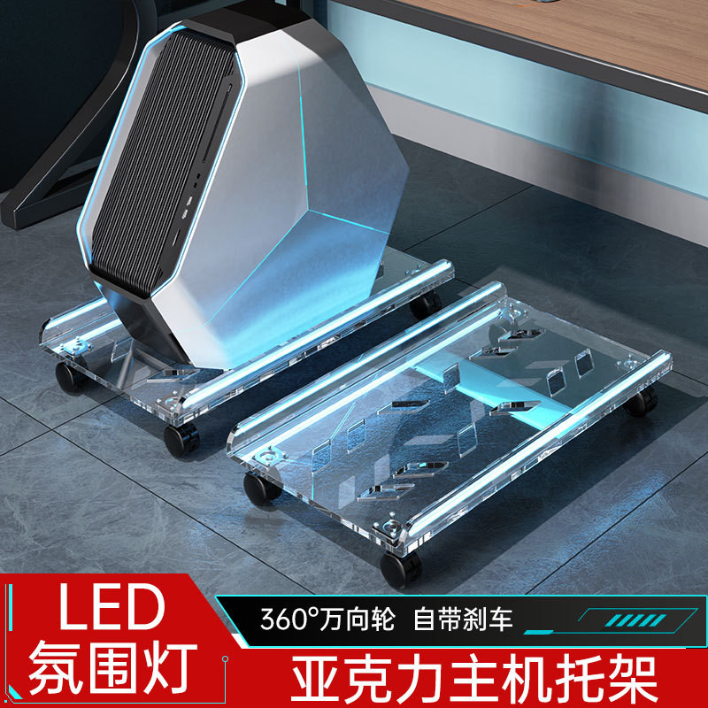 Acrylic Desktop Computer Host Stand with Movable Wheels, Rack for ...