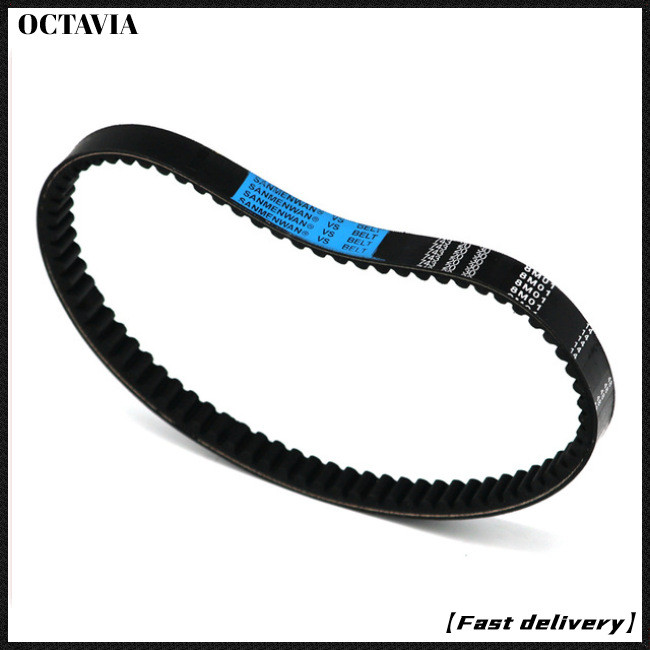 AT Motorcycle Drive Belt 743 20 30 VS Belts for GY6 125 Scooter Moped