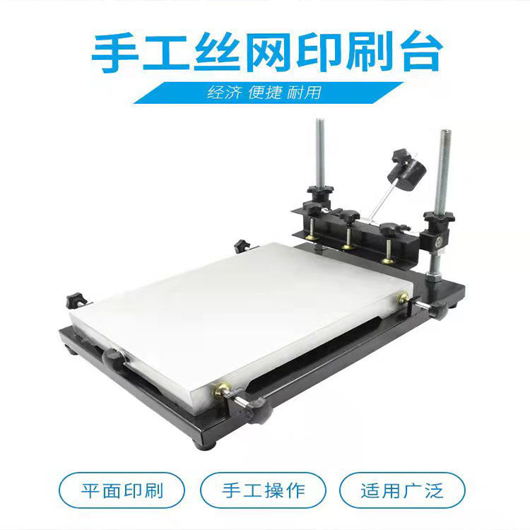 Factory Screen Workbench SRKS Manual Solder Paste Red Sealant SMT ...