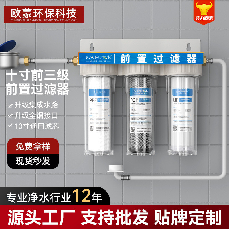 Pre-Filter Transparent Filter Bottle Level 2 Level 310Inch Explosion ...