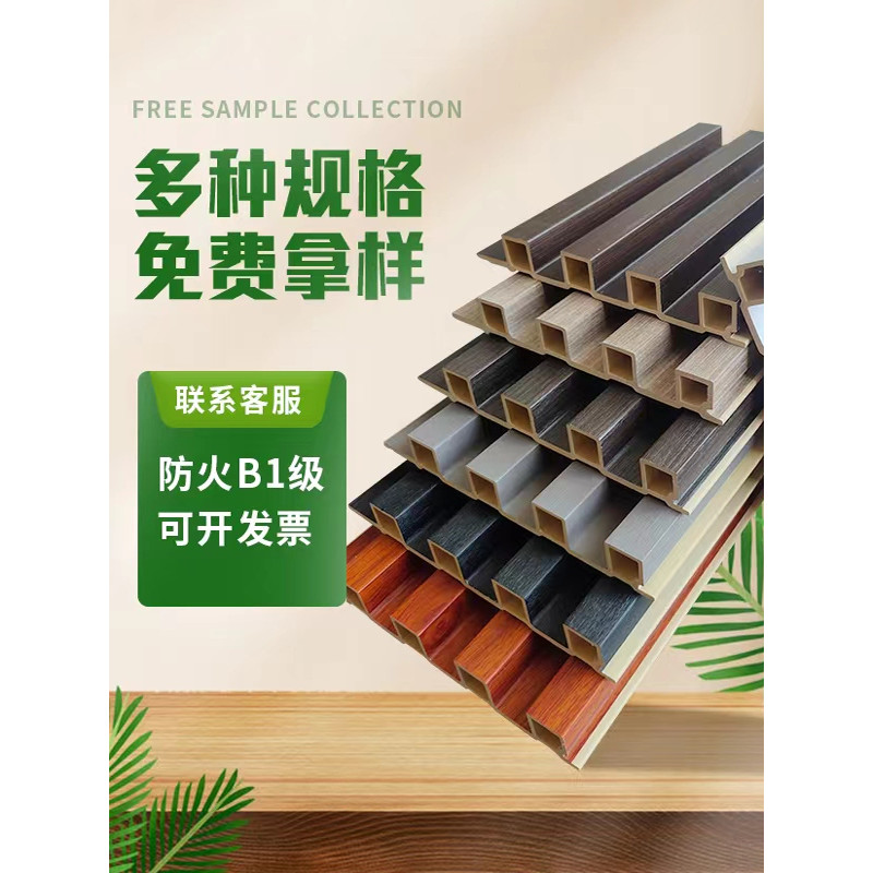 Ecological Wood Grid Panel Bamboo Fiber Great Wall Panel Background ...