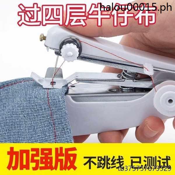 Household Small Sewing Machine Portable Manual Mini Mini Handheld