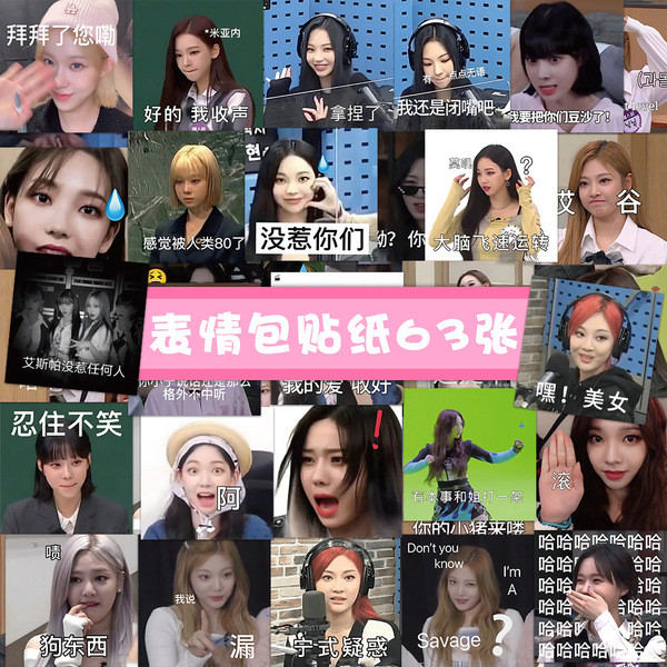 aespa armageddon cdp aespa armageddon Korea girl group aespa emoji ...