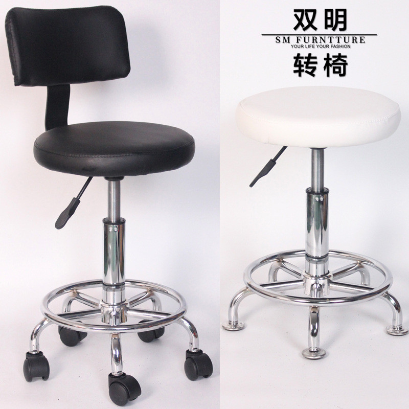 Bar Counter Small round Stool Laboratory Chair Lift Work Bar Stool PU ...