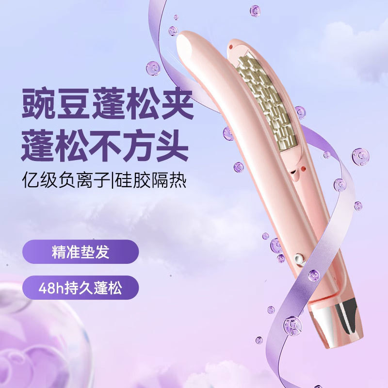 Best-Seller on Douyin Pea Pod Corn Splint Hair High Skull Top Fluffy ...