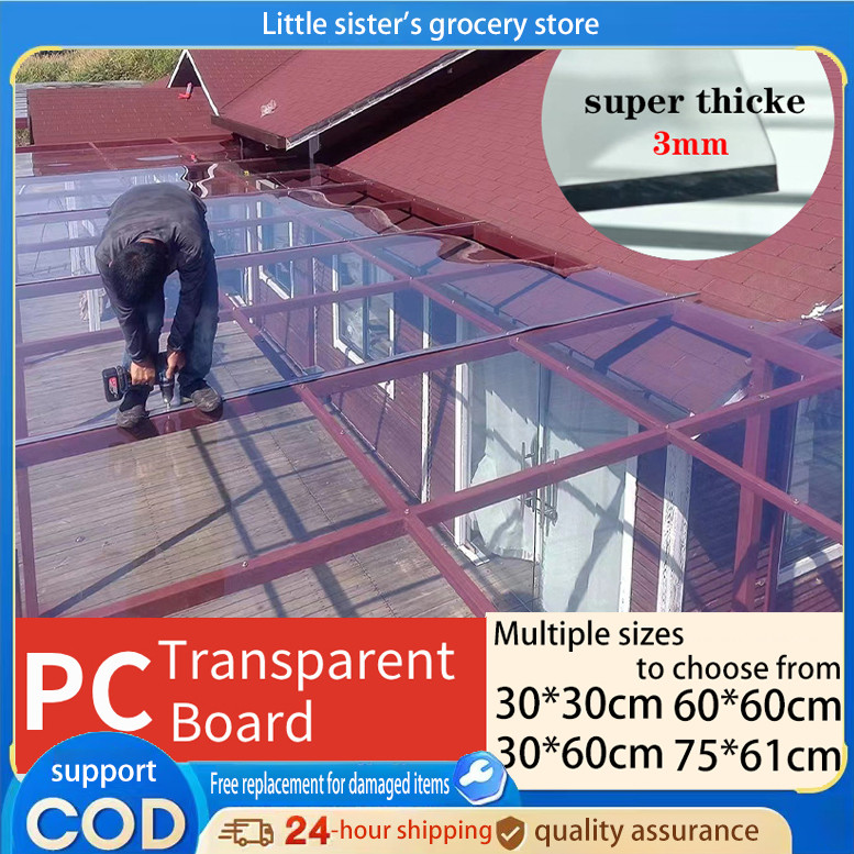 PC polycarbonate transparent board, courtyard paviliontransparent roof roof,Balcony transparent rain | Shopee Philippines
