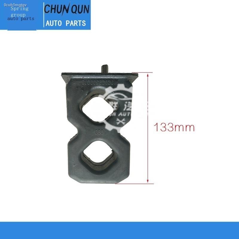 Steel plate buffer rubber block spring group suitable for Tang Jun auto ...