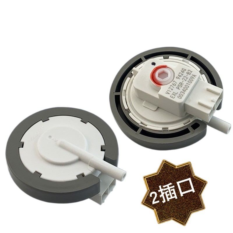 ¤ HaierwashingmachineeectronicwaterevesensorEB85BM59GTHU1pressurecontro ...