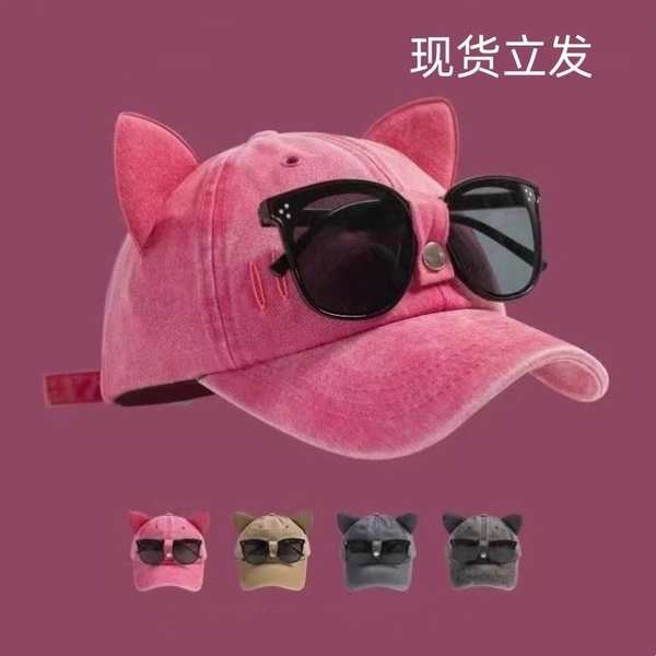 Cute Cat Ear Pilot Sunglasses Baseball Hat Men Women Street Hip Hop