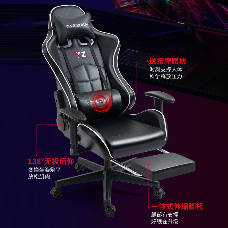 Gaming Chair Computer Chair Adjustable Rotating Game Chair Home Long ...