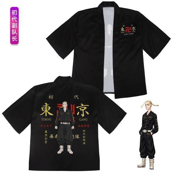 Tokyo 卍 Avengers cos Short Sleeve Dragon Palace Temple Ken cosplay ...