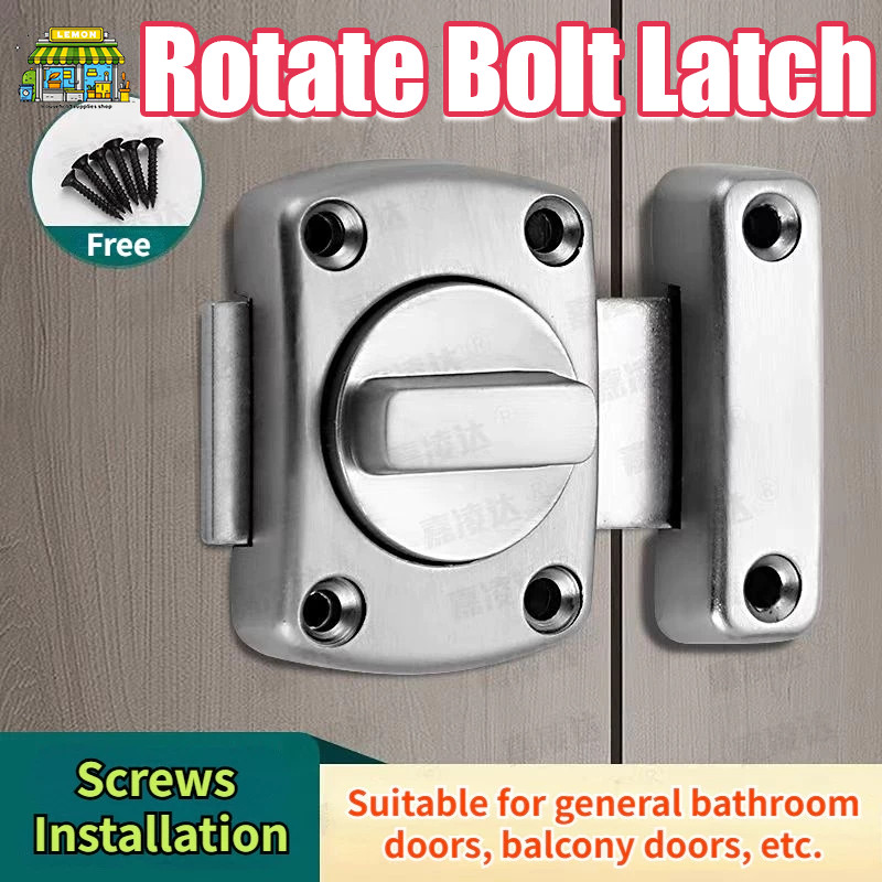Universal Door Lock Twist Lock Heavy Duty Bolt Lock Slide Latch ...