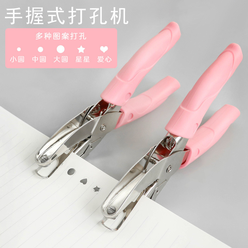 Hole Punch Round Hole Small Hole Punch Pliers Loose-leaf Binding File ...