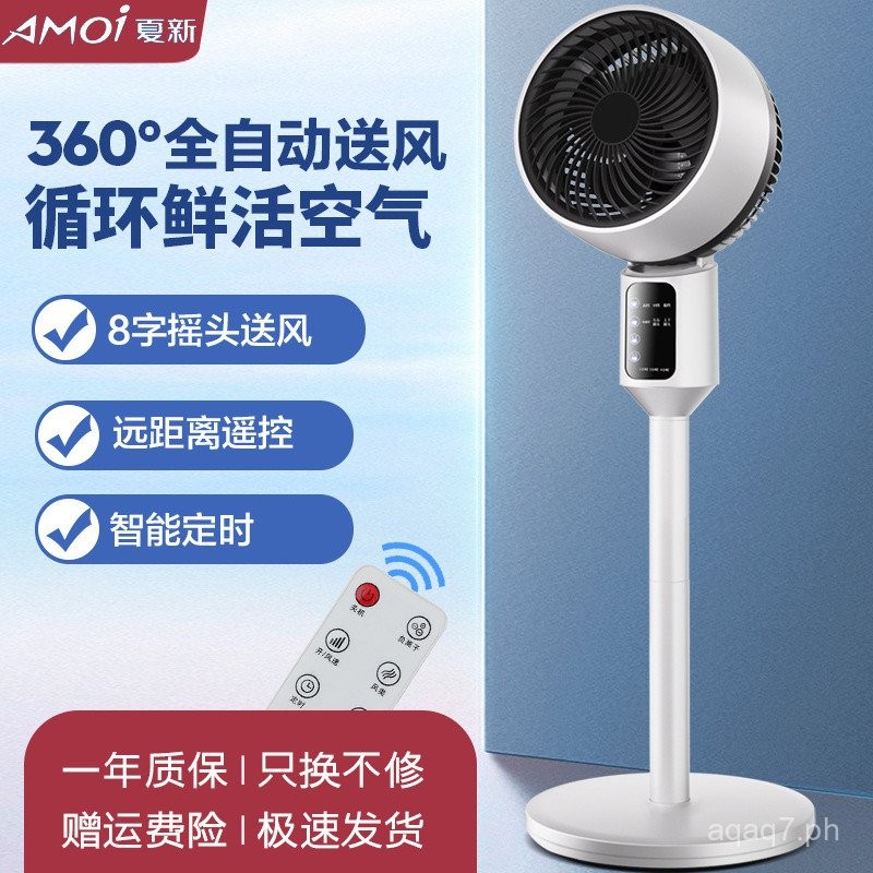 Voice Air Circulator Household Fan Vertical Remote Control Floor Fan ...