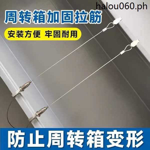 Turnover Box Stretch Tendon Breeding Tank Drawstring Steel Wire Rope ...