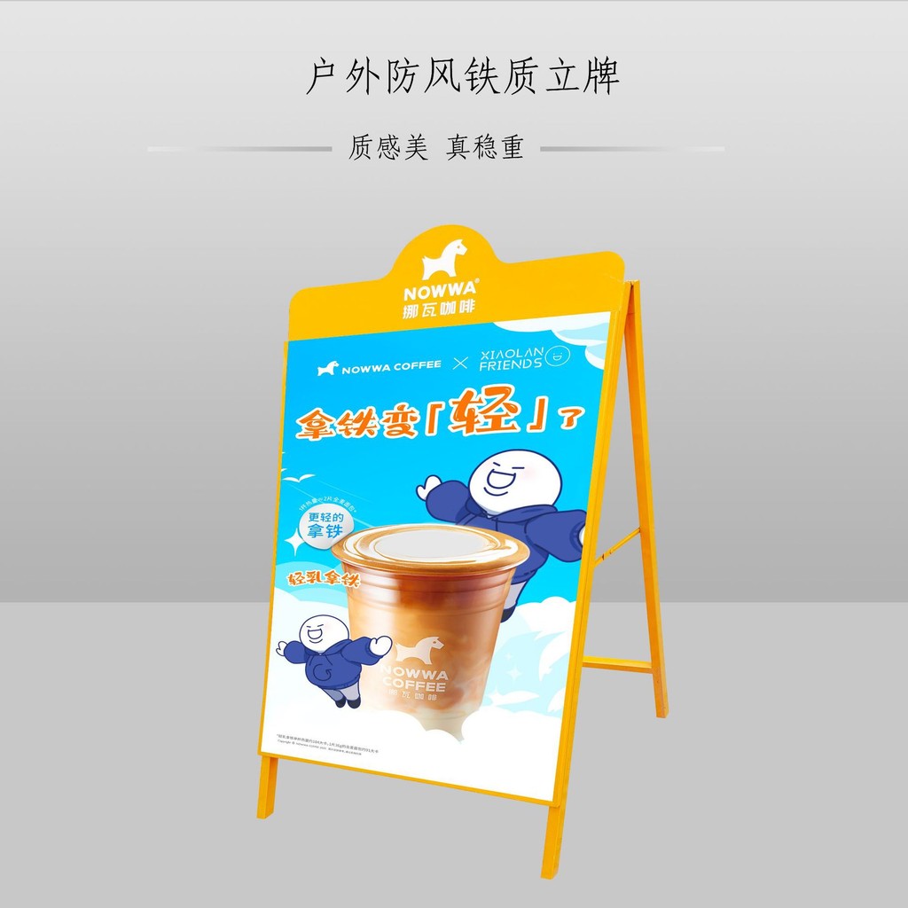 Outdoor Windproof Poster Frame Starbucks Standee Milk Tea Shop Display ...