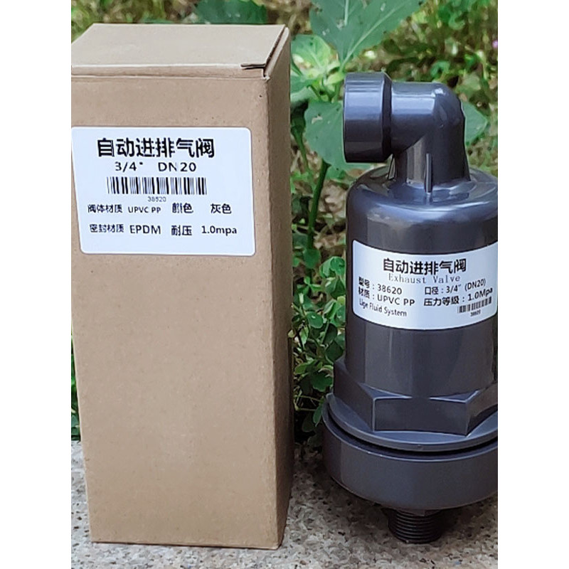 Exhaust Valve UPVC Outer Diameter Thread Millimeter Plastic Automatic ...