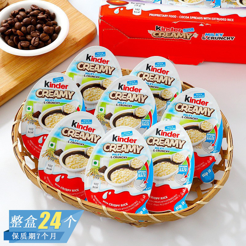 Baltan Snacks GD1 Kinder Kinder Chocolate Creamy Rice Crisp Creamy ...