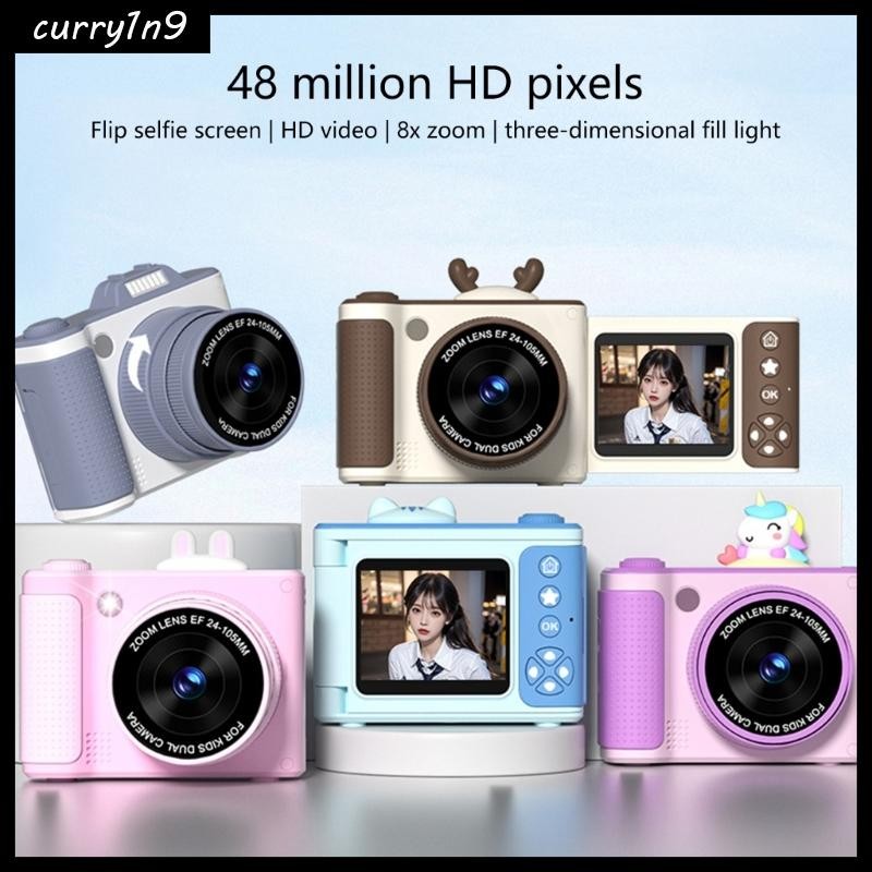 CUY Child Friendly Mini Camera USB Rechargeable Recorders With Multiple ...