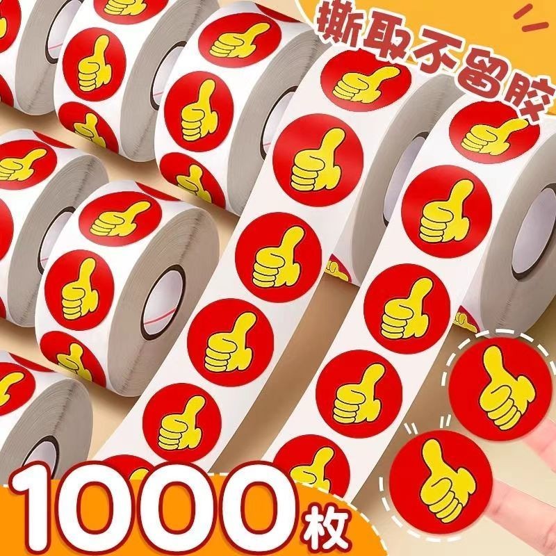 1,000 Stickers Children Reward Thumb Stickers Kindergarten Cute Primary ...