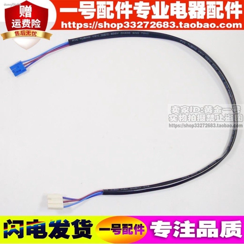 Washing machine water level gauge 3wire universal water level sensor