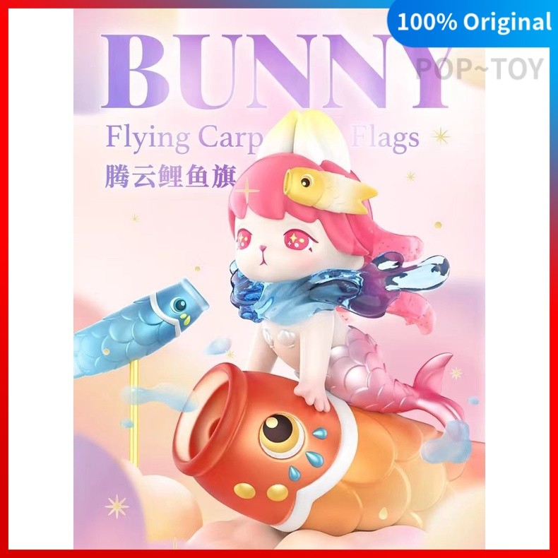 BUNNY Flying Carp Flags ビッグサイズ - POP MART JAPAN