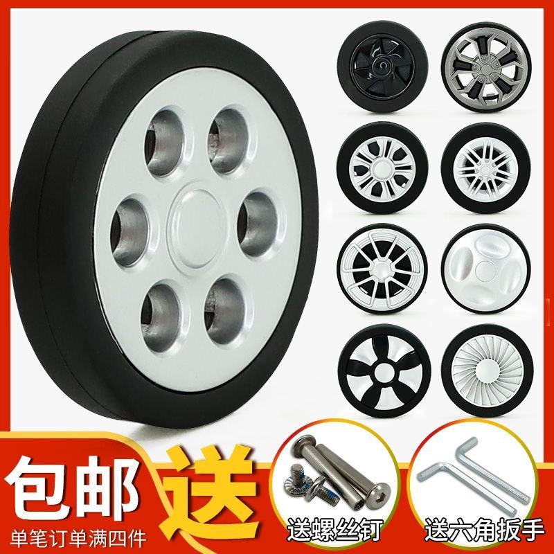 DrawBar Luggage Universal Wheel Accessories Wheel Password Suitcase