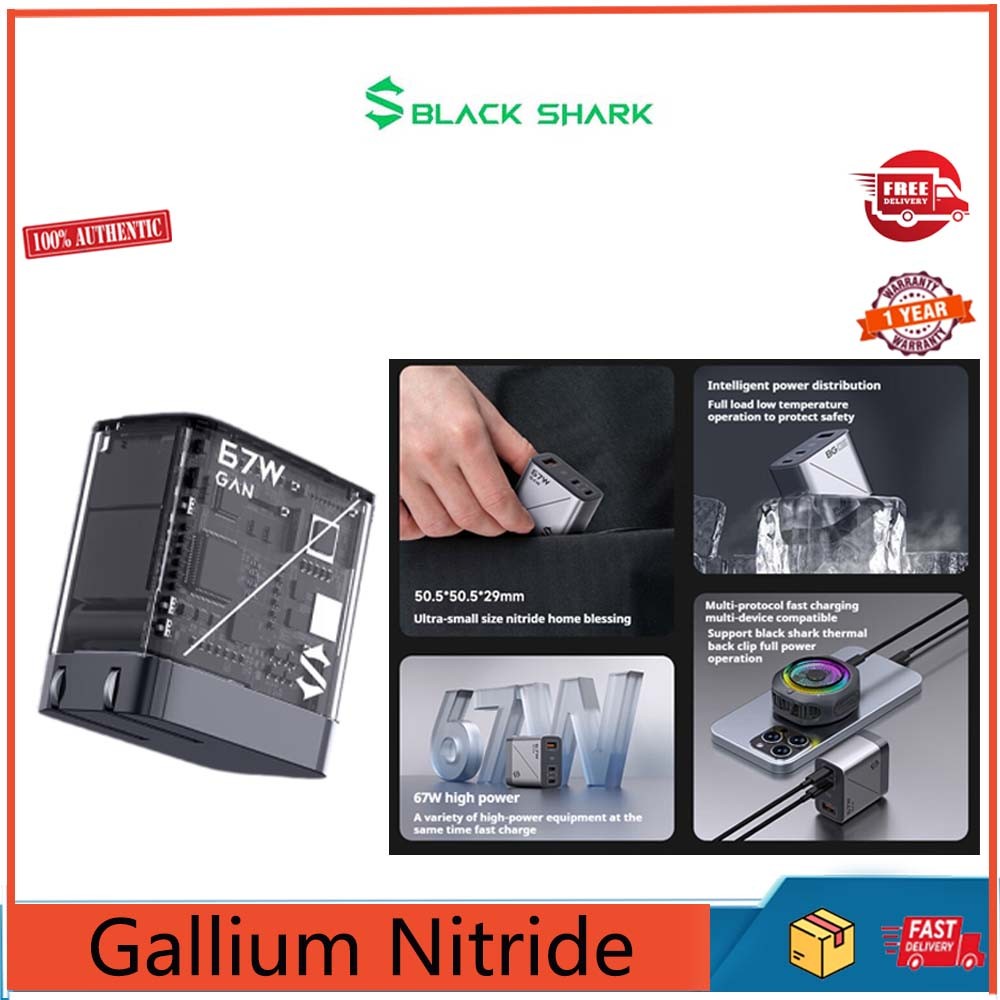 Gallery Detail: Black Shark Bg05 67W Gallium Nitride Charger Kit Low Temperature