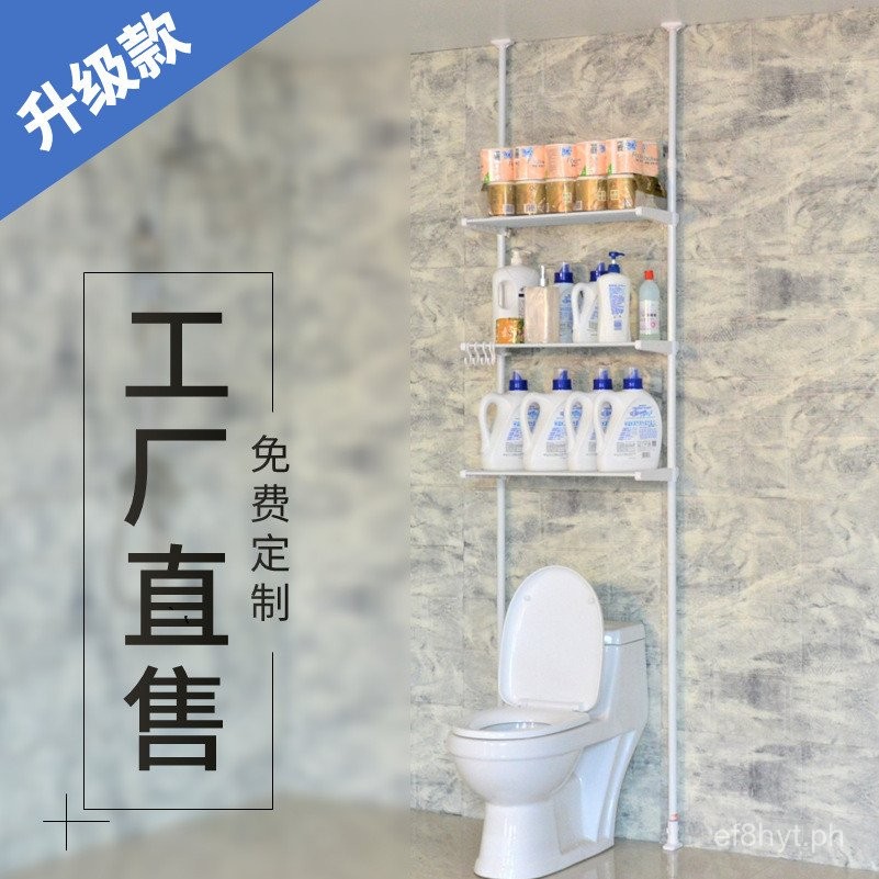Floor-Standing Bathroom Storage Rack Punch-Free Retractable Bathroom ...