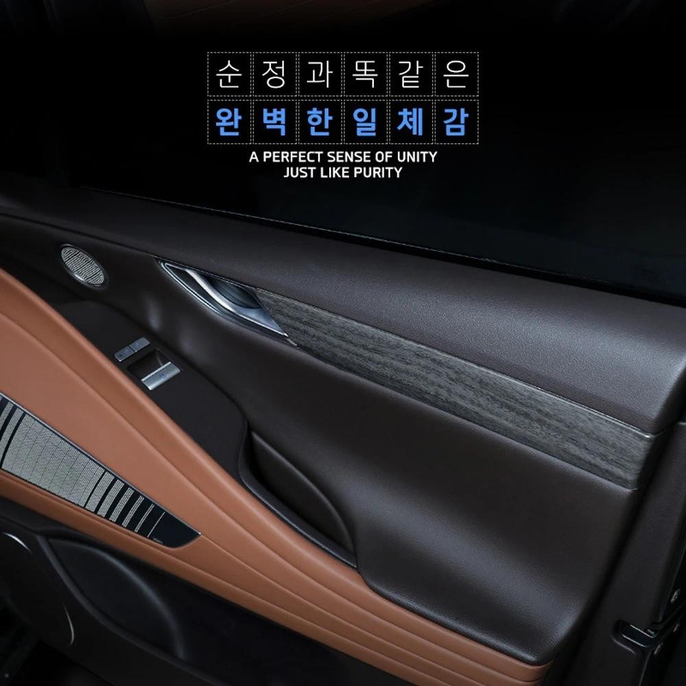 Wood Grain Interior Mouldings Door Panel Decoration Stripe Cover For ...