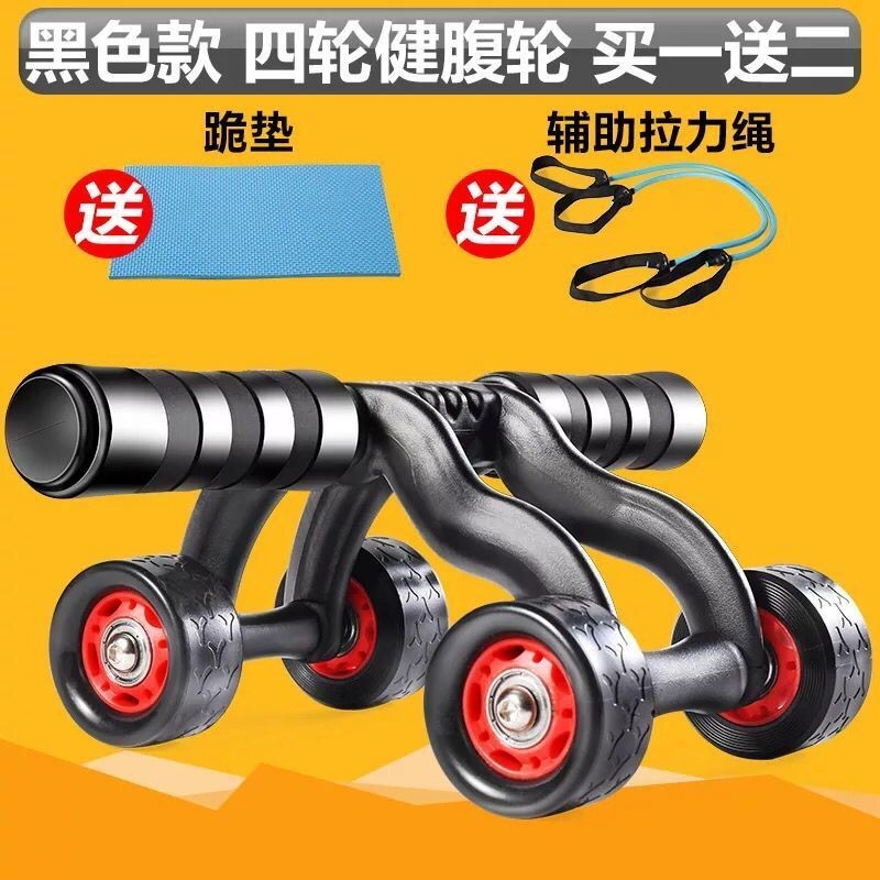 Exercise Roller Belly Contracting Wheel ThreeWheel Abdominal Muscle