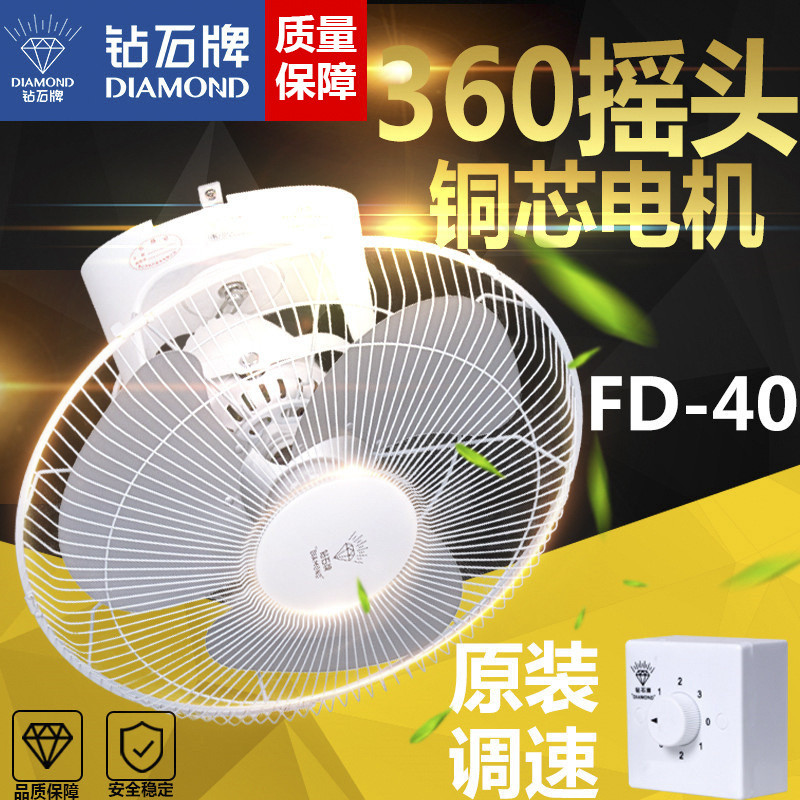 Diamond Brand Electric Fan16Ceiling Fan-Inch Ceiling Oscillating Fan ...