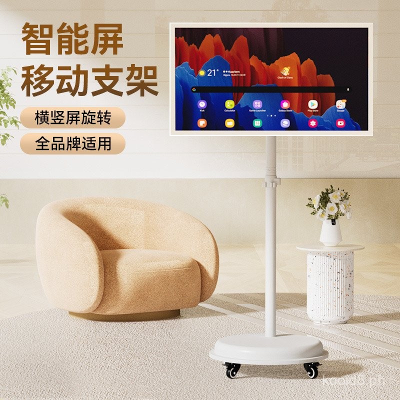 TV Floor Stand for Best Friend Machine Monitor Freely Movable Screen ...