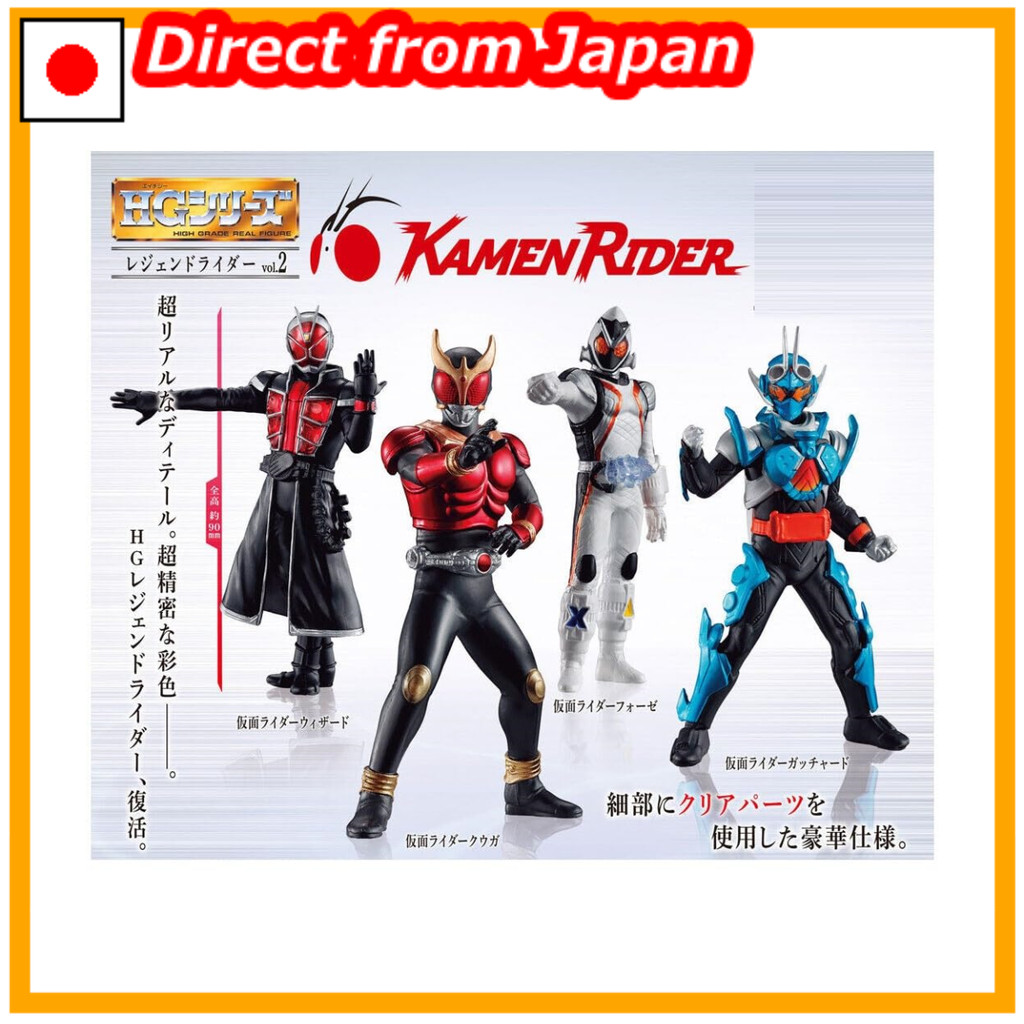 Authentic HG Legend Rider Vol.2 Gashapon Set of 4 Kamen Rider Gotchard ...