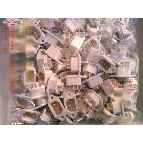 Rice cooker socket three-legged rice cooker power socket copper foot ...